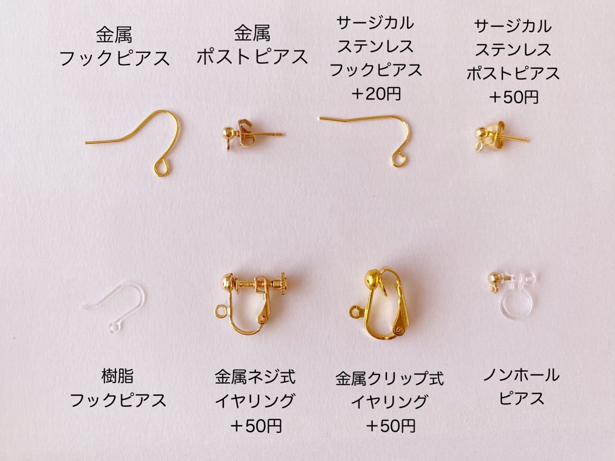 薔薇ピアス　ローズピアス　ブルーローズ　青　ハンドメイド