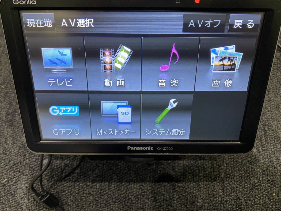 パナソニック ゴリラ ポータブルナビ CN-G700D 2016年地図_画像6