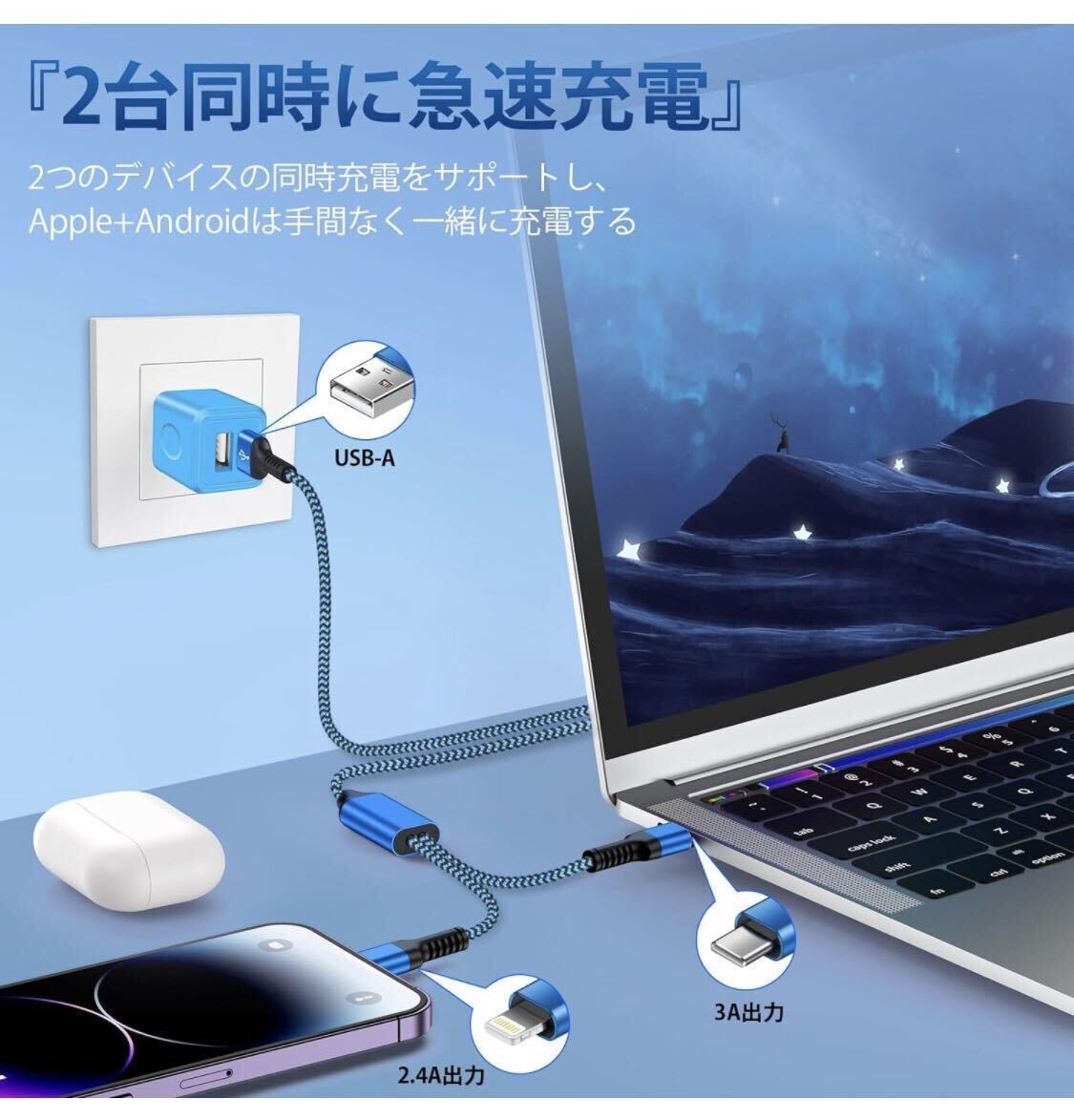 USB 充電器 2ポート iPhone 充電器 ACアダプター USB 2in1充電ケーブル付き Lightning&Type-Cケーブル 2台同時充電 【PSE認証済み/急速】紫