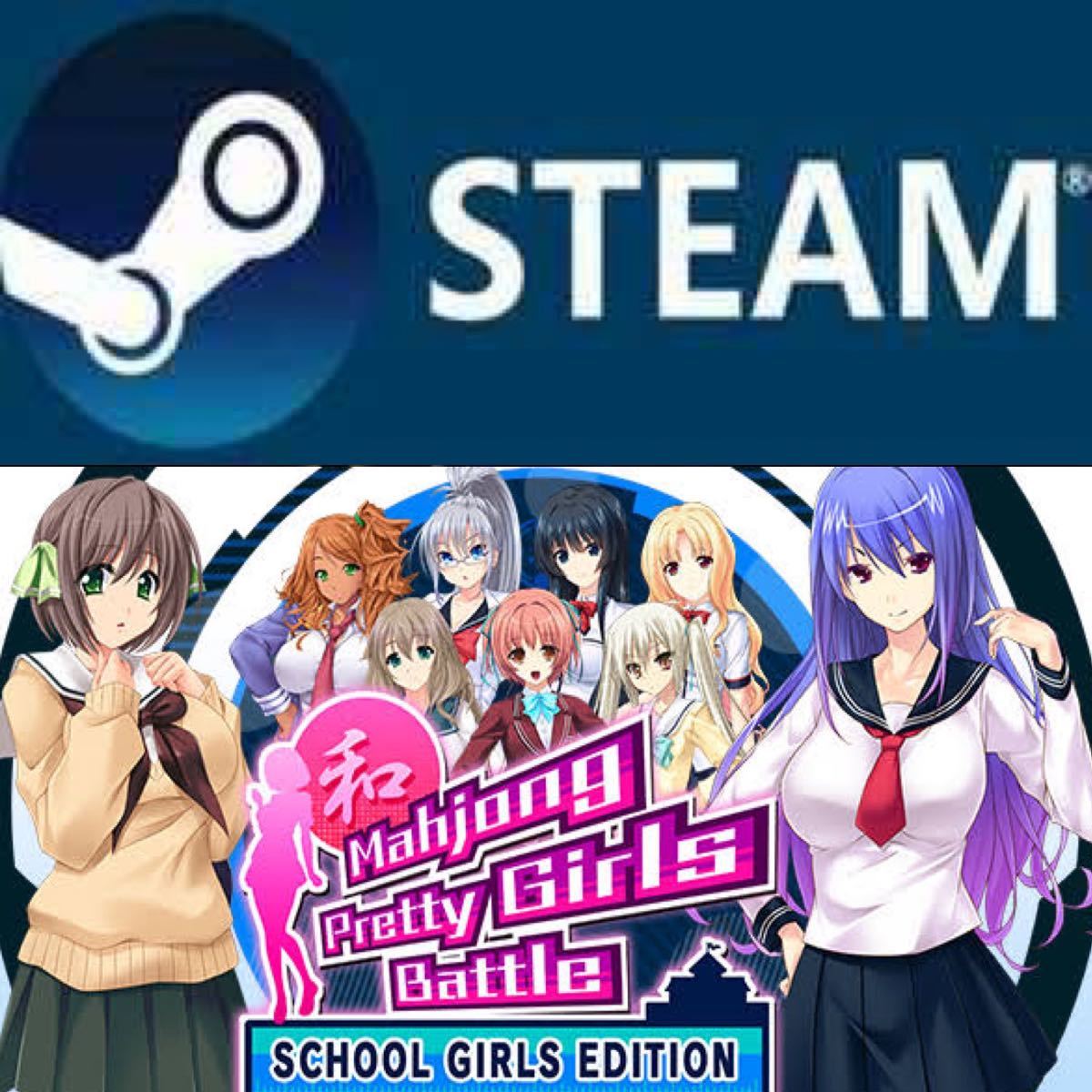 Mahjong Pretty Girls Battle : School Girls Edition PC STEAM コード_画像1