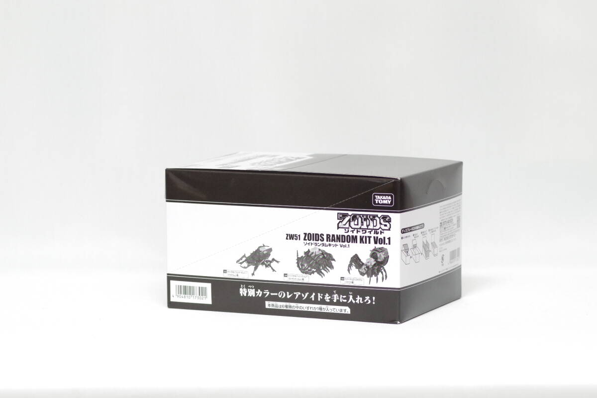 タカラトミー ZW51｜ゾイドランダムキットVol.1 箱売り セットの画像2