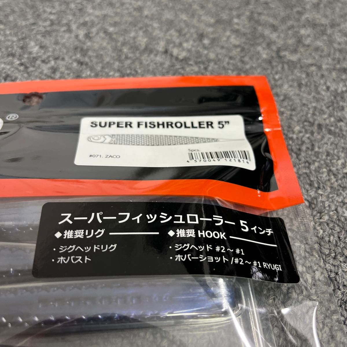 激レア　レイドジャパン スーパーフィッシュローラー　お買い得３点セット