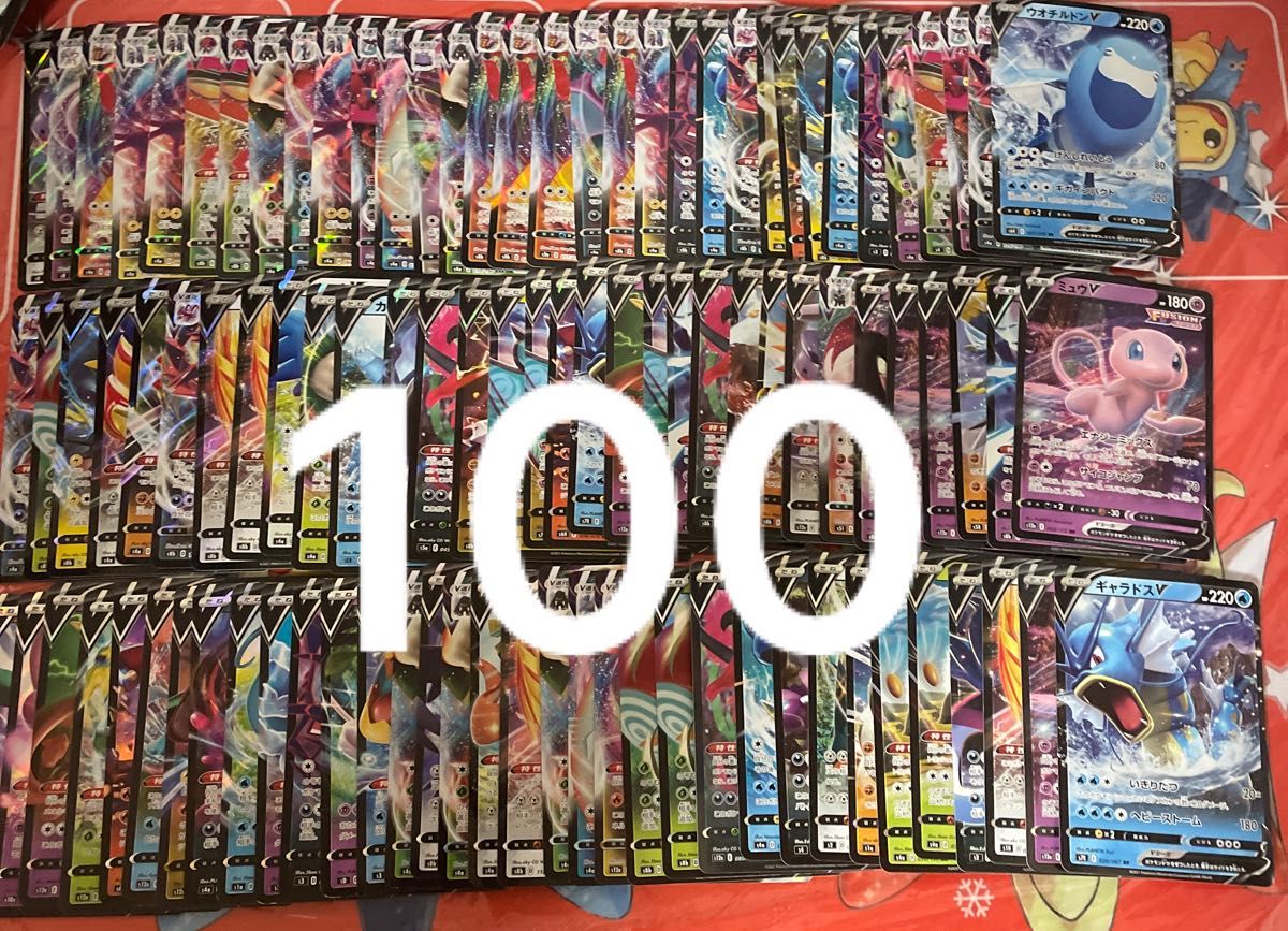 ポケモンカードまとめ売り100枚 V RR|Yahoo!フリマ(旧PayPay ポケモンカードまとめ売り100枚 V RR|Yahoo!フリマ(旧PayPay