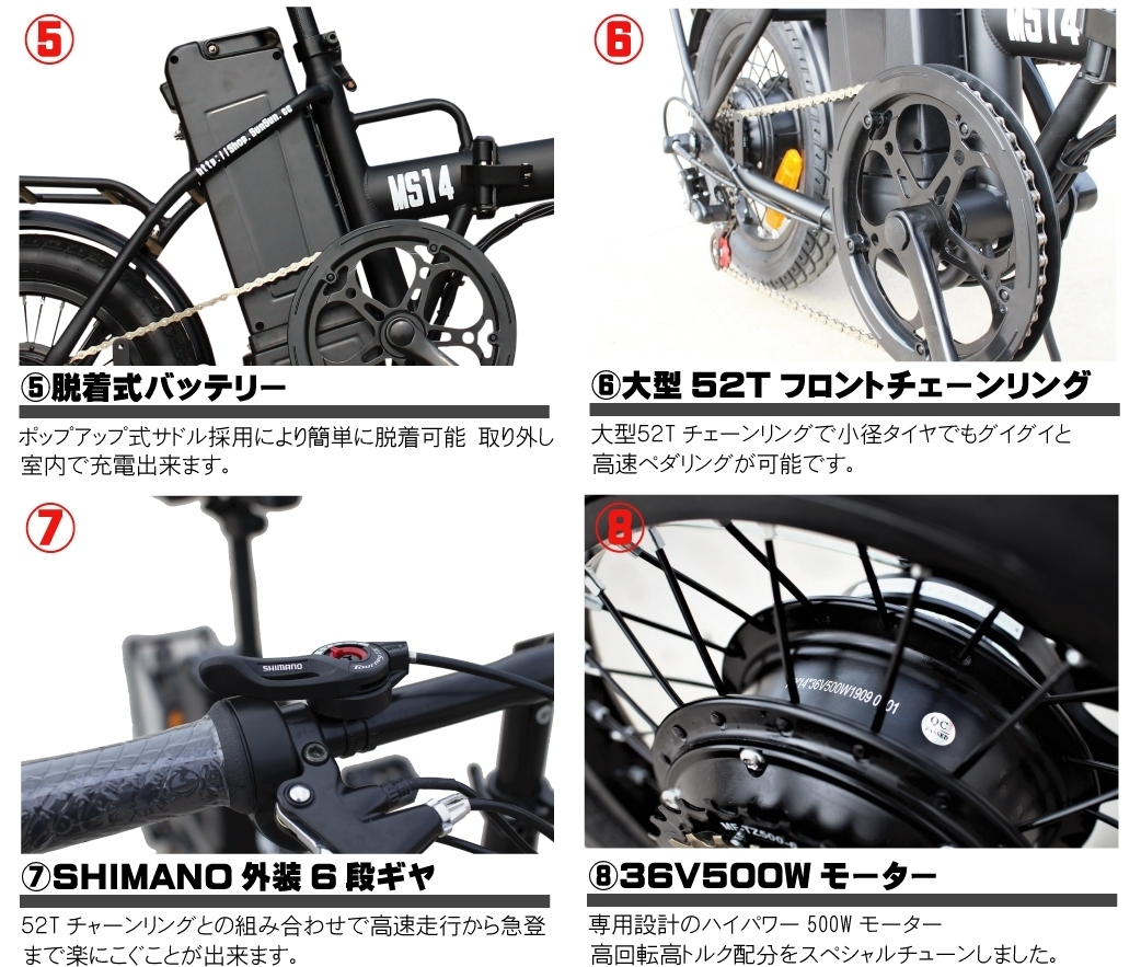 電動自転車 Max35km/h パワフル500W仕様 折り畳みフル電動アシスト 切り替え式 自転車の画像4