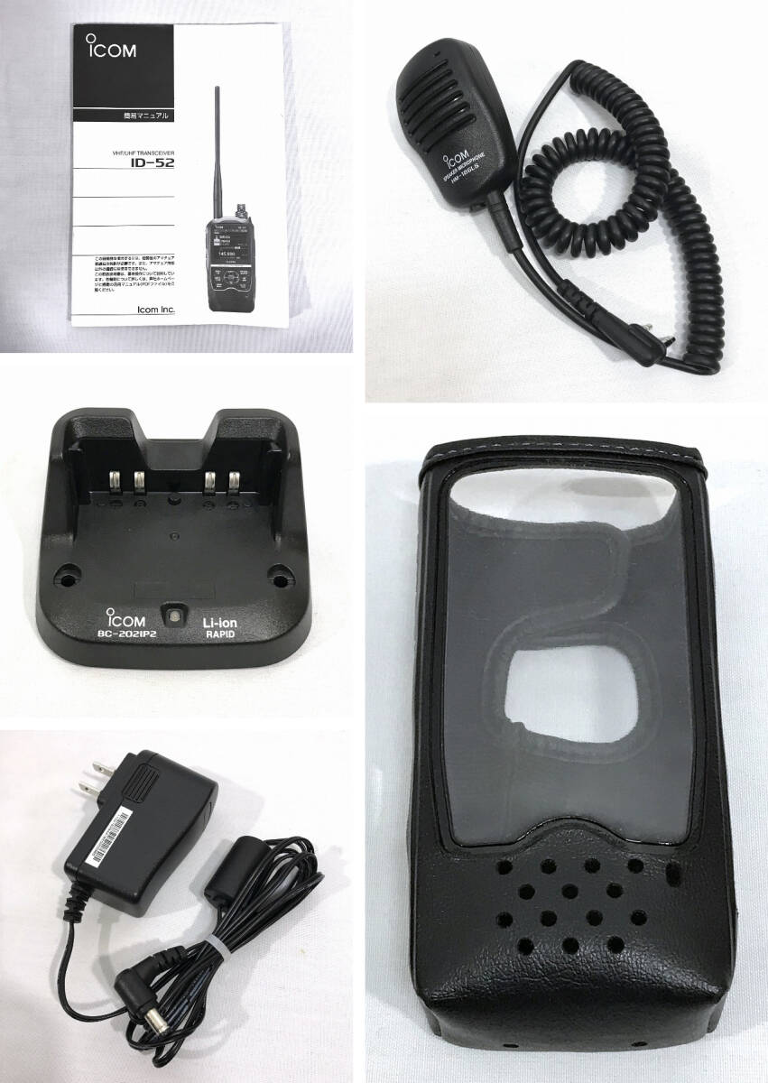 美品 アイコム iCOM ID-52 144/430MHz デュアルバンド 送信出力 5W デジタルトランシーバー 無線機 / 追加バッテリー など 多数付属品有り