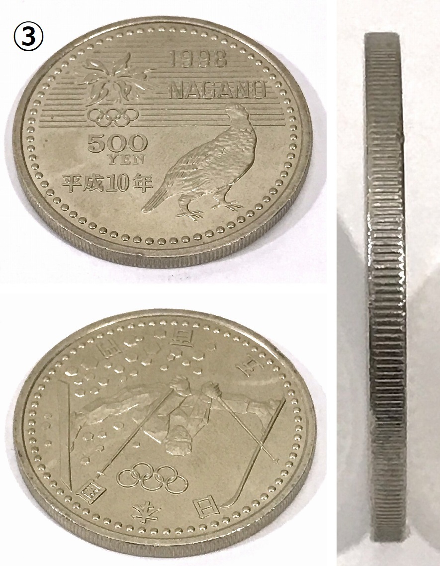 美品 記念硬貨 平成10年発行 長野オリンピック 冬季競技大会記念 500円 プルーフ白銅貨 10年銘「第3次」フリースタイルスキー 4枚 まとめて_画像5