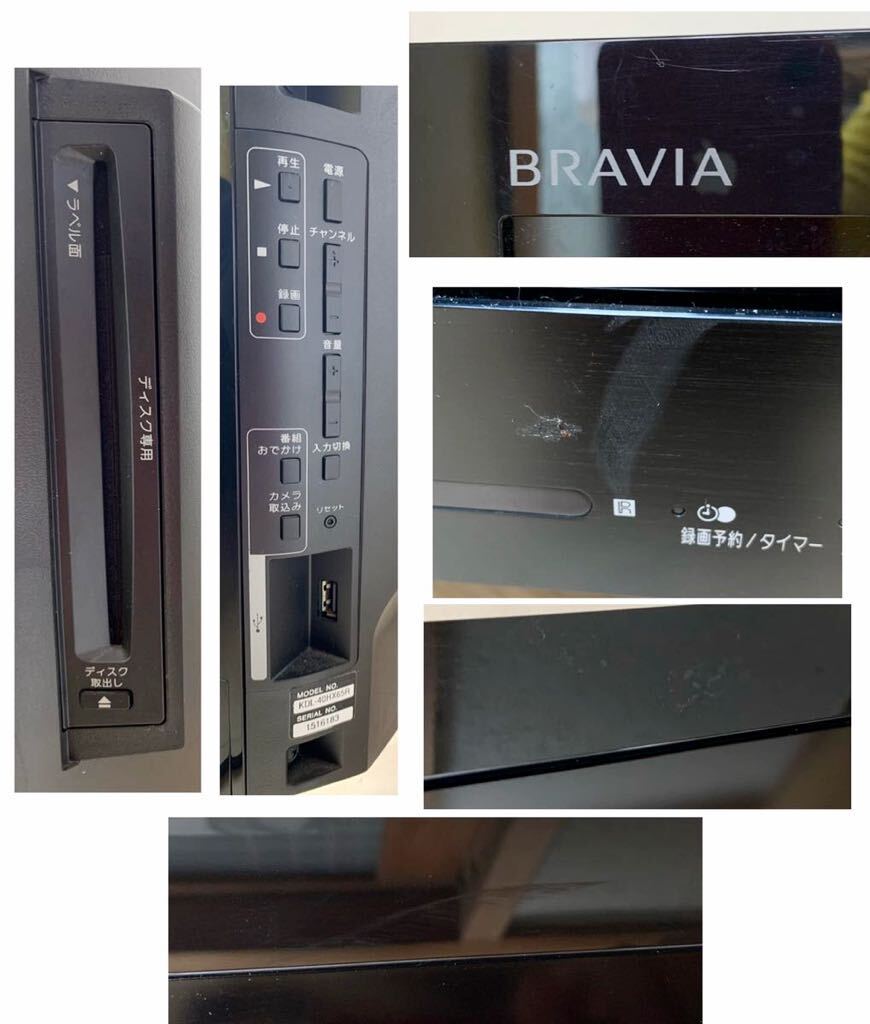 （1749M）SONY ソニー KDL-40HX65R 40V型 BRAVIA 液晶テレビ HDD内蔵 500GBの画像8