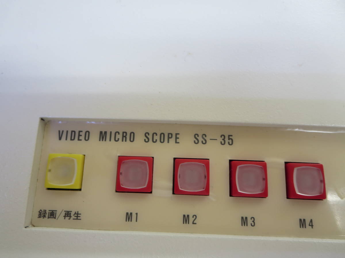 マイクロスコープ　SS35_画像4
