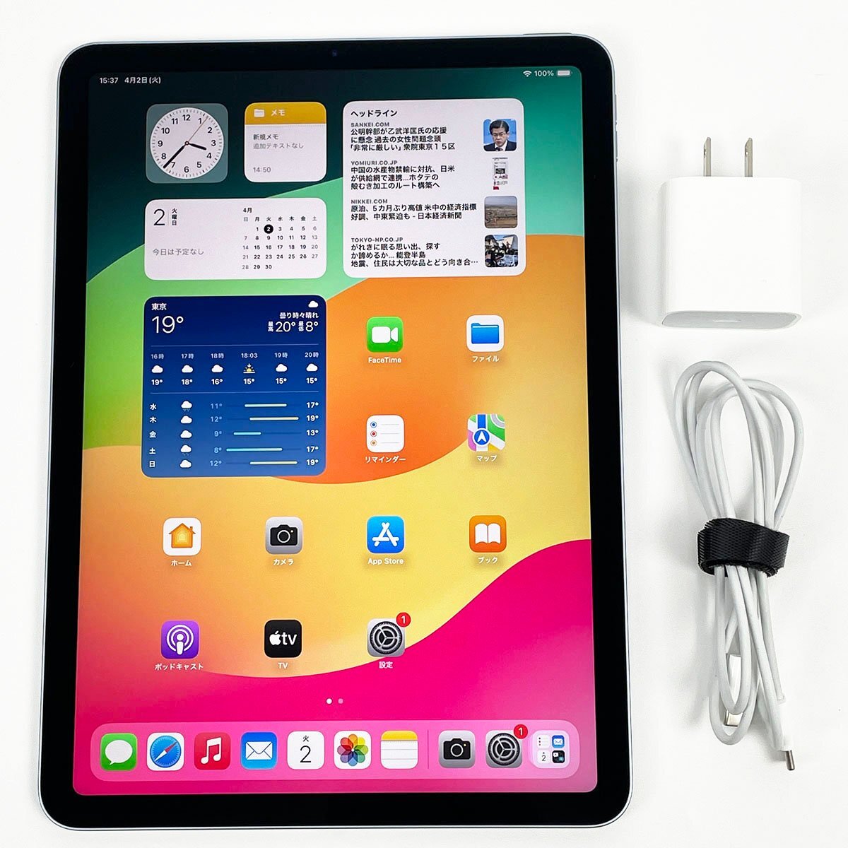 Apple iPad Air 第4世代 Wi-Fiモデル 256GB A2316 MYFY2J/A スカイブルー [R13024]の画像1