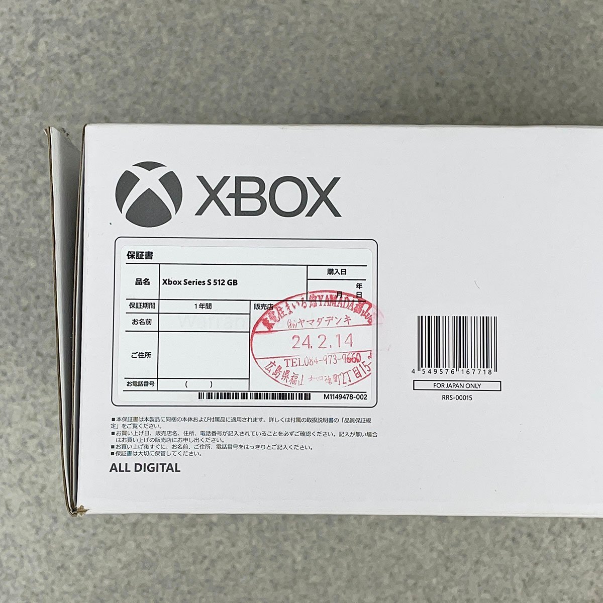 Microsoft マイクロソフト Xbox Series S シリーズS 512GB SSD RRS-00015 本体一式 [R13031]_画像9