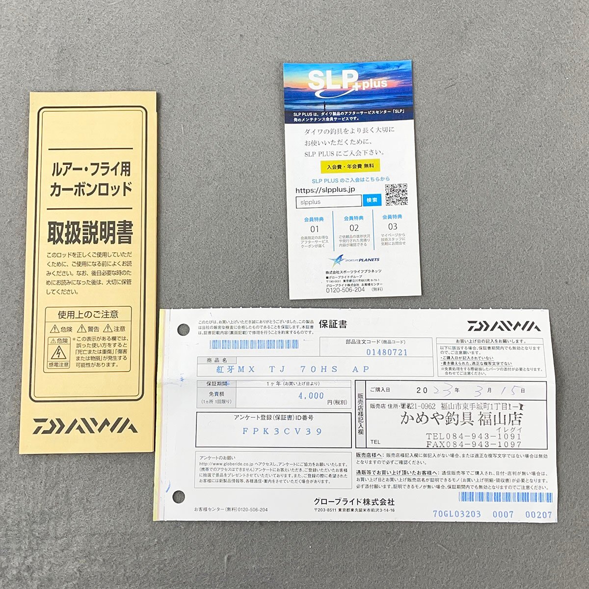 未使用品 Daiwa ダイワ 紅牙MX TJ 70HS AP タイジギング [K5007]_画像8