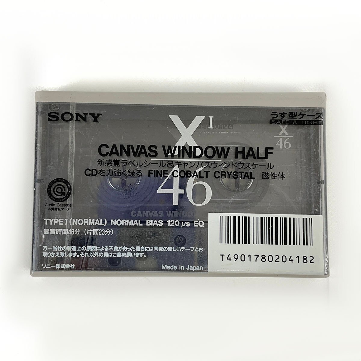 長期保管 未使用品 ビデオカセット 2点 + カセットテープ 6点 + MD 4枚◆ソニー/マクセル/TDK など [C5481]の画像6