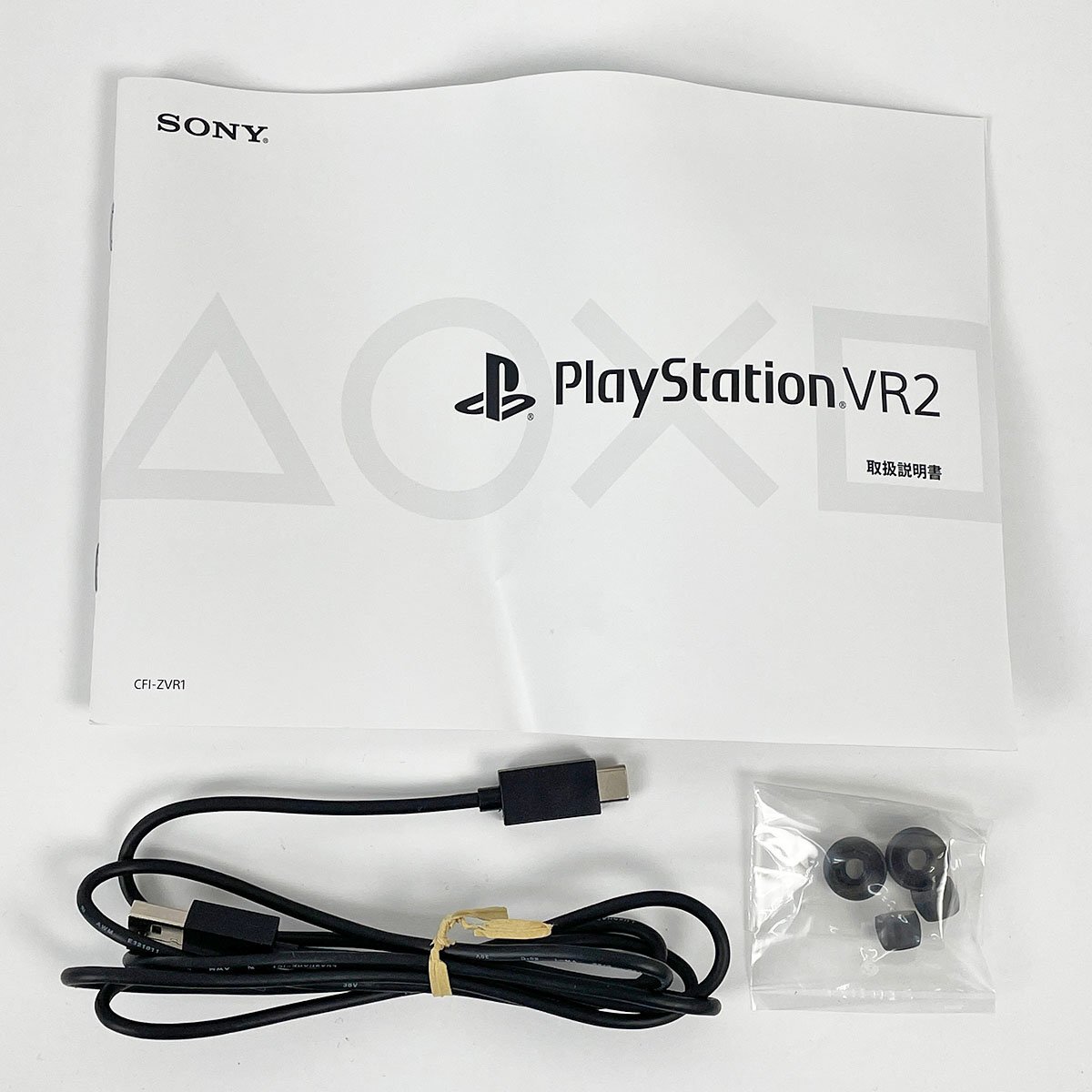 SONY PlayStationVR2 プレイステーションVR2 CFIJ-17000 PS5専用 [R13071]_画像8