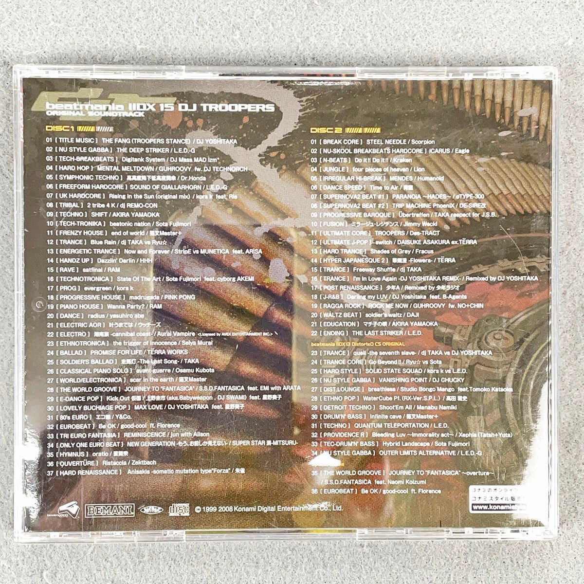 CD beatmaniaIIDX 15 DJ TROOPERS ORIGINAL SOUNDTRACK◆ゲーム・ミュージック サントラ [F5920]の画像2