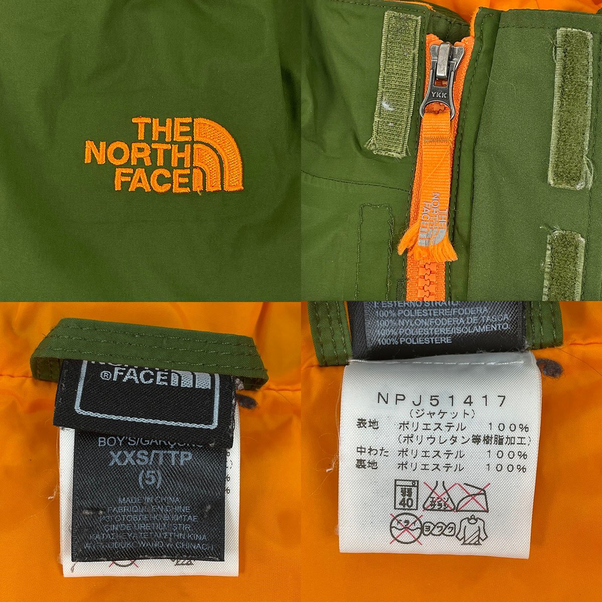 THE NORTH FACE ザ ノースフェイス ジャケット & リバーシブルベスト 子供服 NPJ51417 XXSサイズ グリーン 中綿 上着 [R12803]の画像5