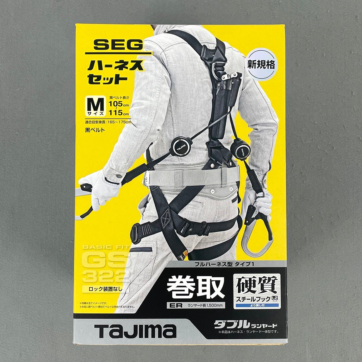 未使用 Tajima タジマ ハーネスセット GS322 黒 ER150ダブル L2セット A1GSMER-WL2BK サイズM 両側巻取式 フルハーネス型 [K5141]の画像8
