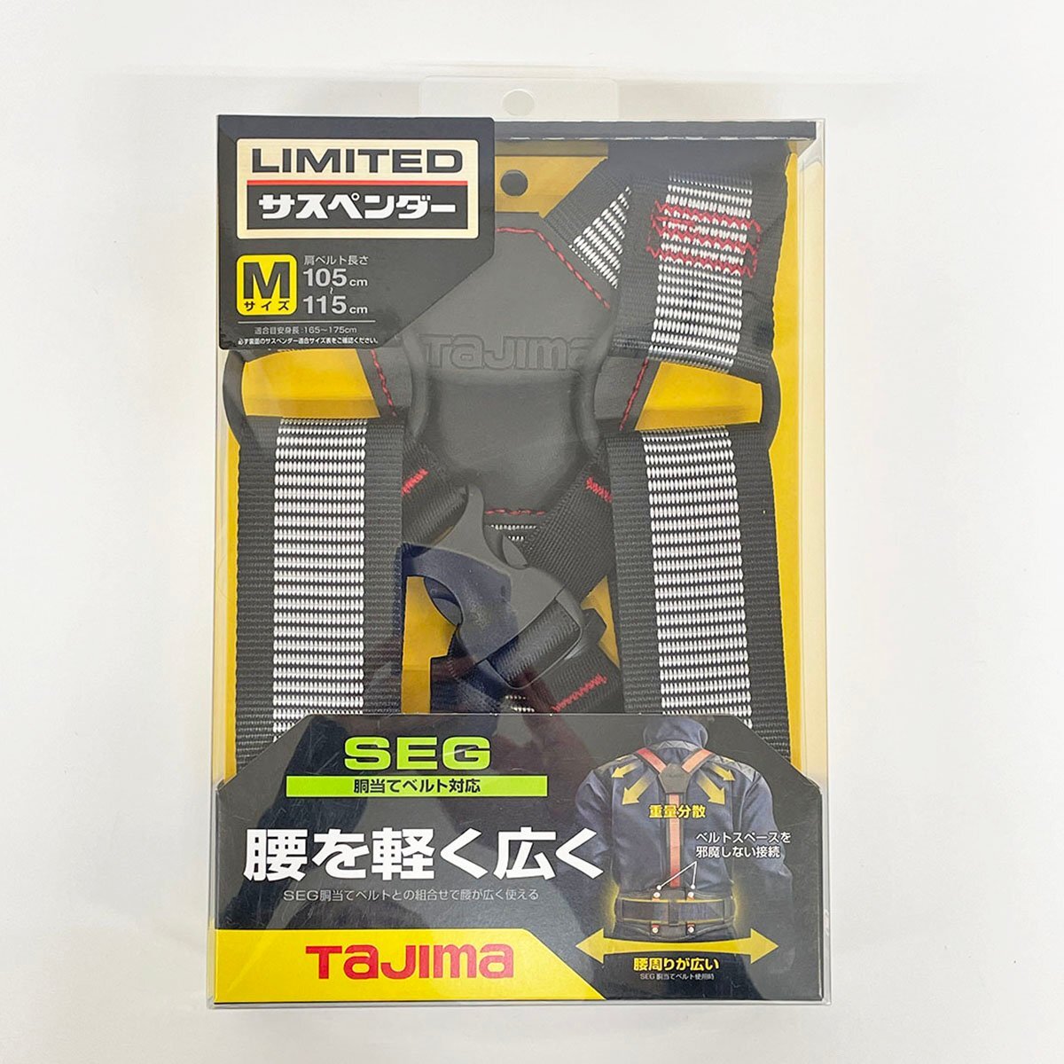 未使用品 タジマ サスペンダーリミテッド Mサイズ ライン白 YPLM-LWH/肩に重量を分散し腰の負担を軽減するサスペンダー [F6561]の画像1