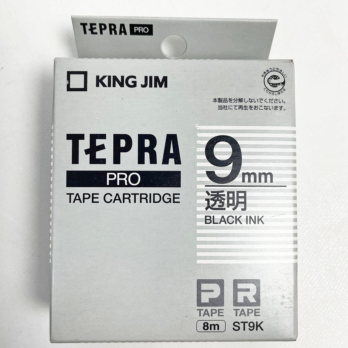 未使用品 KING JIM キングジム TEPRA テプラPROテープ 5種類16点 まとめ売り ブラックインク [F6314]の画像5