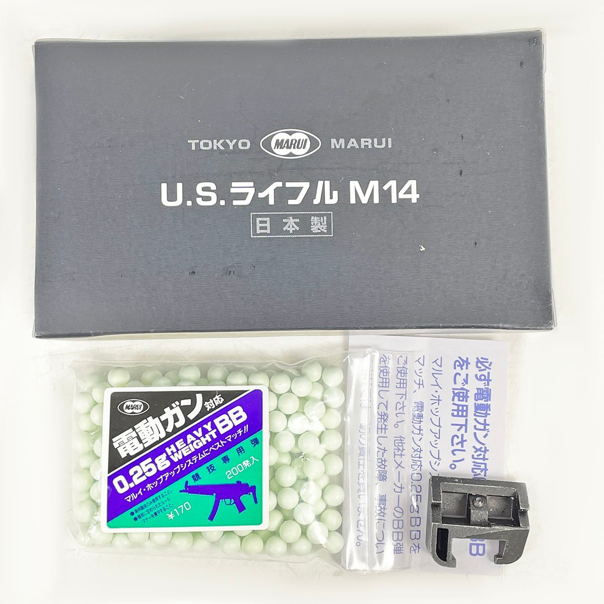 TOKYO MARUI 東京マルイ 電動ガン U.S.RIFLE 7.62-MM M14 ライフル [C5572]の画像9