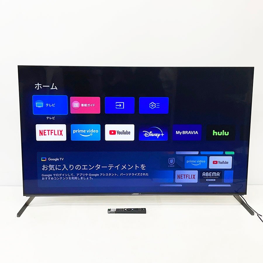 SONY ソニー BRAVIA ブラビア 65型 4K 液晶テレビ XRJ-65X95J 2022年製 X95Jシリーズ XR [U12750]の画像1