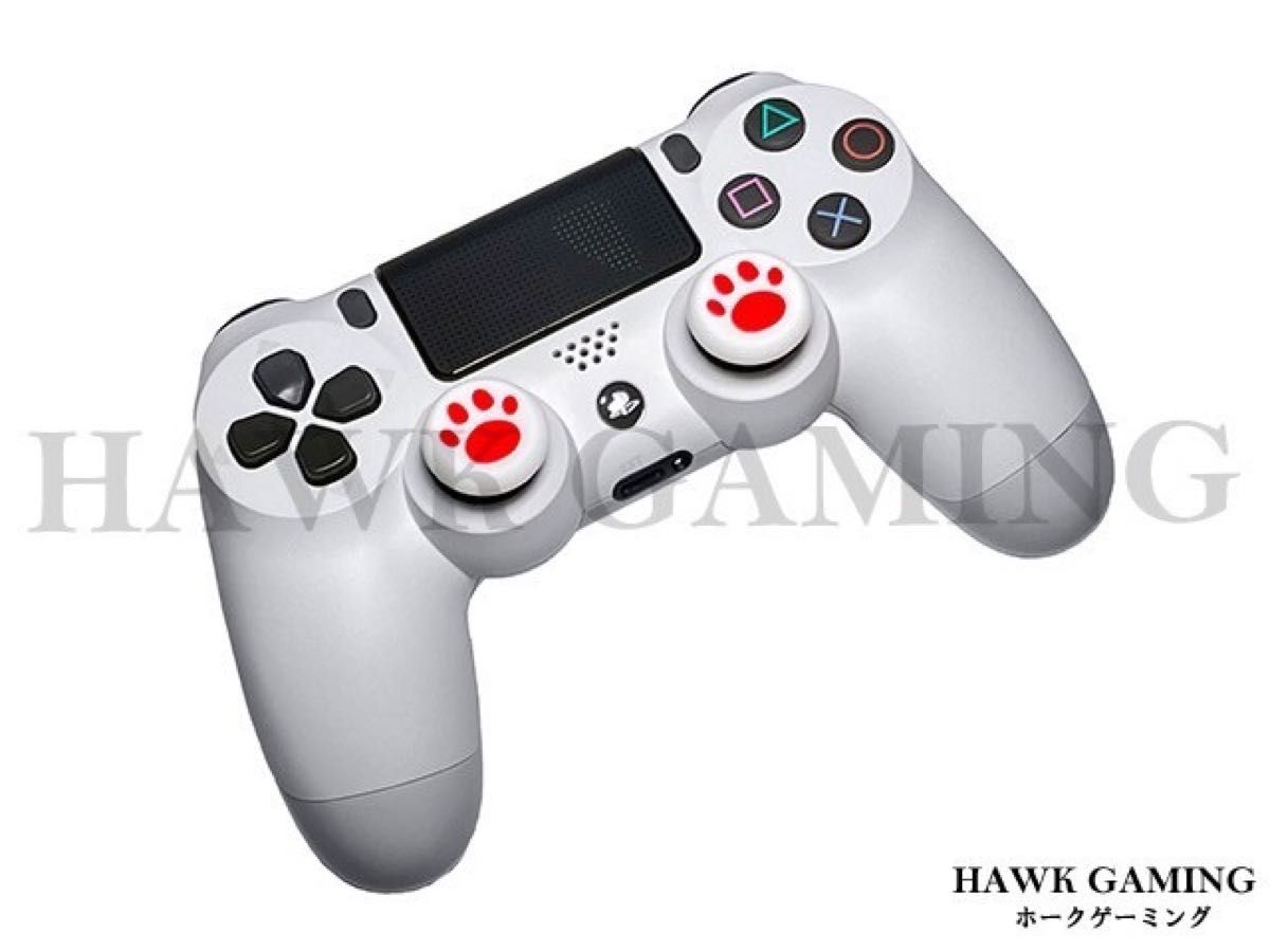 コントローラー スティック カバー アシスト 肉球 レッド×白 4個売り PS4 PS5 アナログスティックカバー SCUFコン