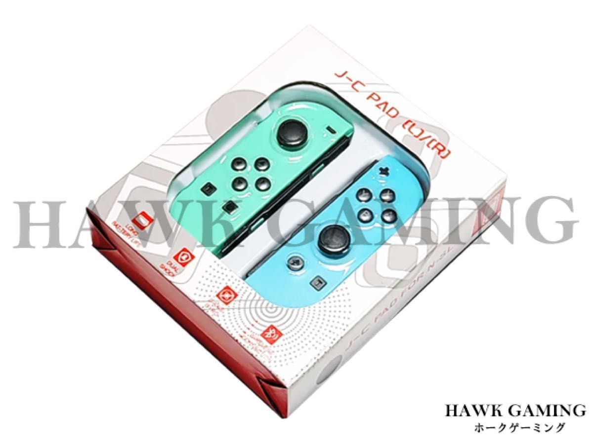 新品 Joy-Con 本体 黄緑×水色 コントローラー 左右セット  ジョイコン ニンテンドースイッチ スイッチ　どう森カラー 