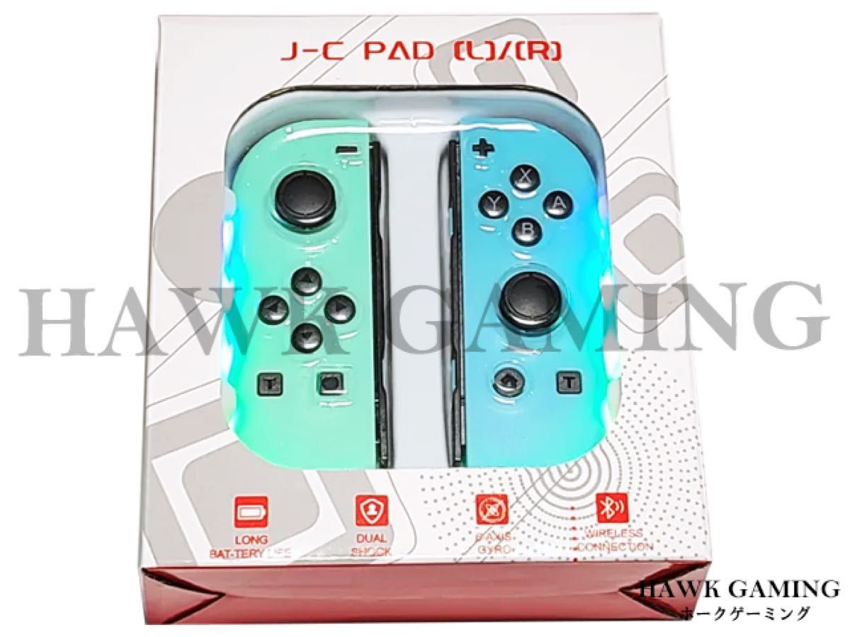 新品 Joy-Con 本体 黄緑×水色 コントローラー 左右セット  ジョイコン ニンテンドースイッチ スイッチ　どう森カラー 