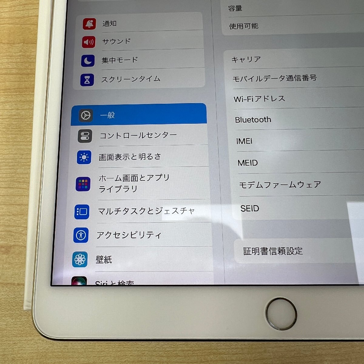 Apple iPadPro10.5 256GB MPHH2J/A SIMフリーの画像4