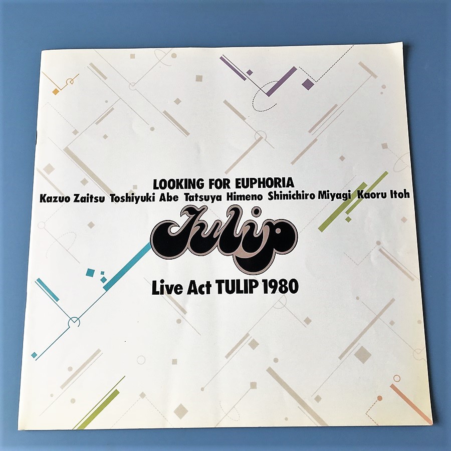 [bbg]/ コンサート パンフレット /『チューリップ TULIP LOOKING FOR EUPHORIA Live Act TULIP 1980』/ 財津和夫_画像1