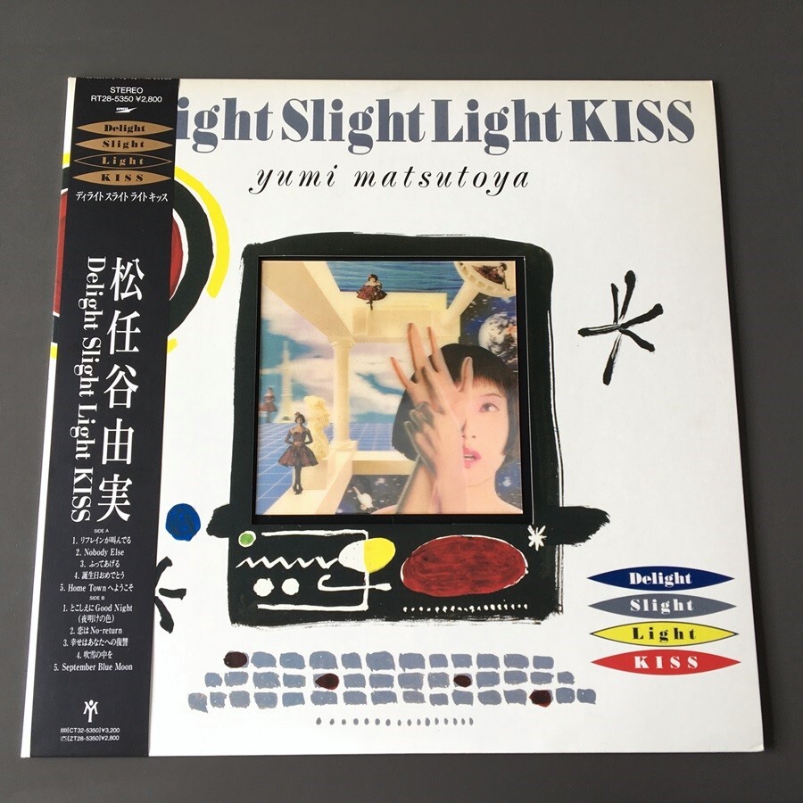 [j03]/ LP / 松任谷由実 /『Delight Slight Light KISS（ディライト・スライト・ライト・キッス）』/ RT28-5350の画像1
