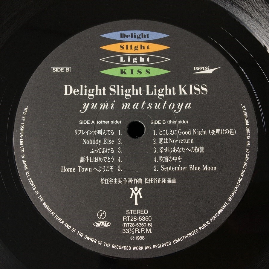 [j03]/ LP / 松任谷由実 /『Delight Slight Light KISS（ディライト・スライト・ライト・キッス）』/ RT28-5350の画像6
