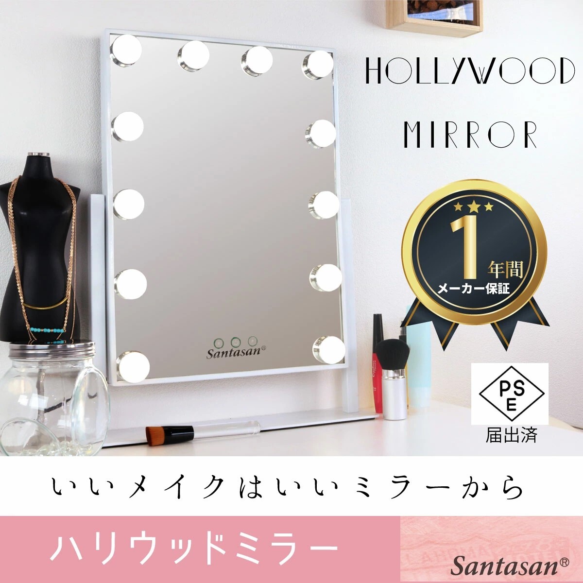 女優ミラー ハリウッドミラー LED化粧鏡 卓上メイクミラー LEDミラー 化粧鏡 未使用品の画像2