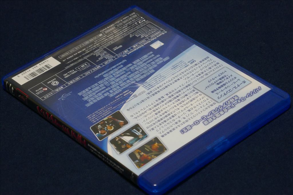 ♪ 【送料無料】中古 ／ エアフォース・ワン Blu-ray ／ハリソン・フォード／アクション映画の傑作 ♪の画像8