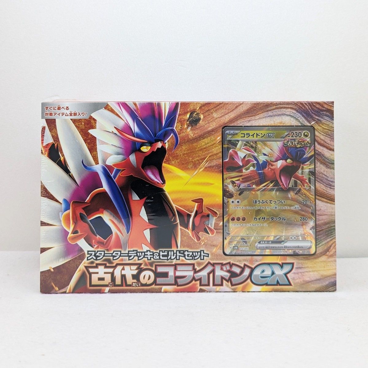 新品未開封】ポケモンカードゲーム 未来のミライドンex 古代の 新品未開封】ポケモンカードゲーム 未来のミライドンex 古代の