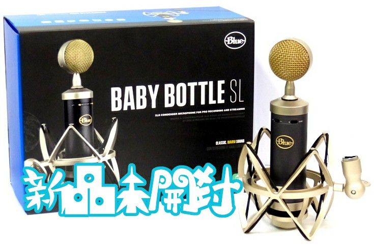 BLUE　BABY　BOTTLE　SL　新品未開封