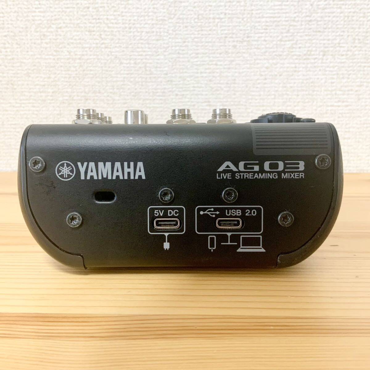 YAMAHA ヤマハ AG03MK2 オーディオミキサー ブラック Type-C電源 オーディオインターフェース ライブ配信 音響機材 中古の画像5