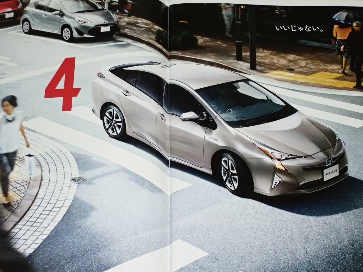 [ catalog only ] Toyota Prius 50 series 2017.11 accessory & cusomize catalog * special edition Safety Plus catalog attaching 