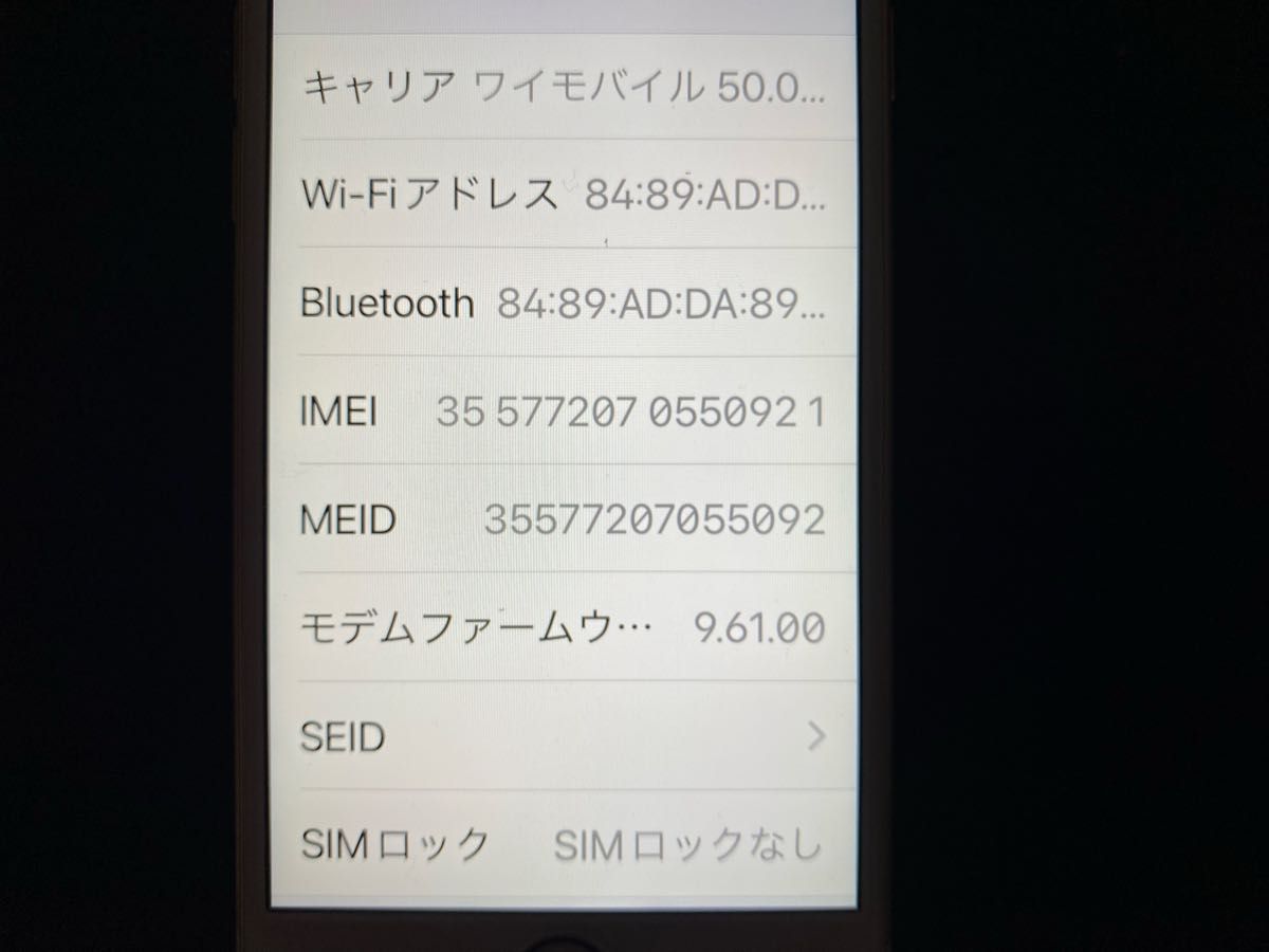 良品◆iPhone6s SIMフリー ゴールド 64GB