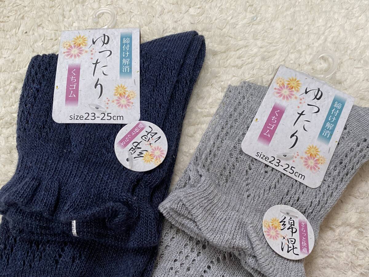 ゆったり口ゴム＆さらっと快適綿混素材★新品★婦人ソックス３足★_画像3