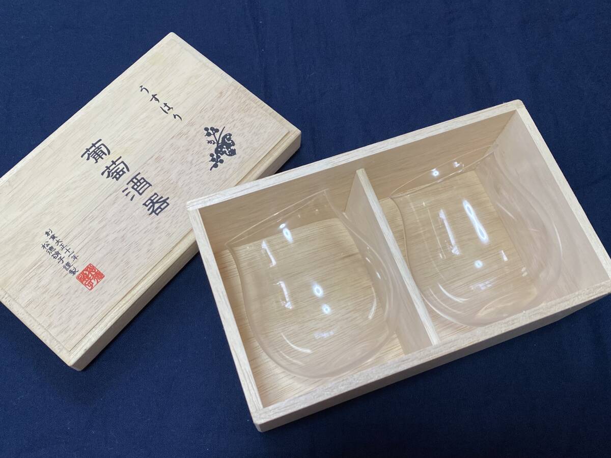 * new goods [ pine virtue glass quality product ] light is ... sake cup and bottle Bourgogne *