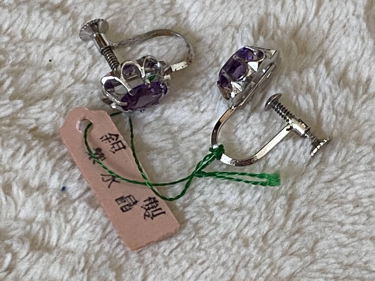 * unused * silver made * purple crystal earrings *