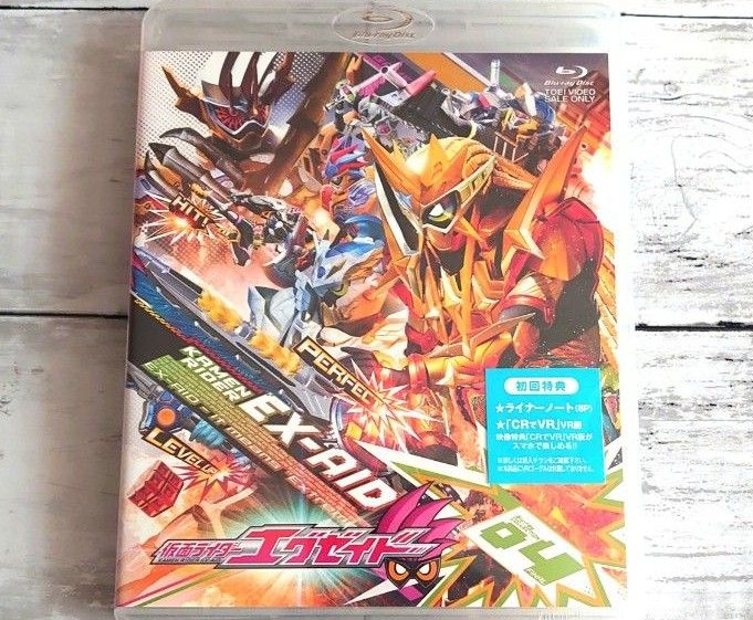 仮面ライダーエグゼイド Blu-ray COLLECTION 4 <完> 初回限定版 封入特典付き 新品未開封 未使用品