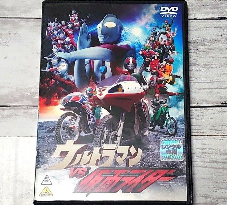 ウルトラマンvs仮面ライダー レンタルDVD 紙ジャケット+新品トールケース付き ウルトラセブン 仮面ライダーV3