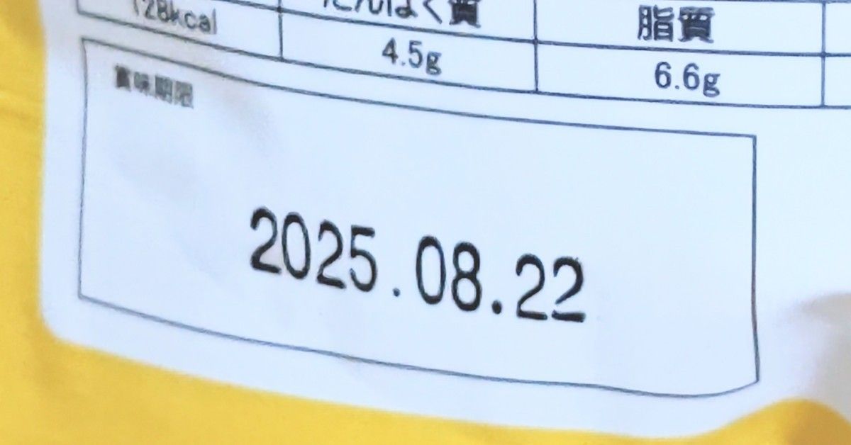 ハニーバターミックスナッツ 500g×4個