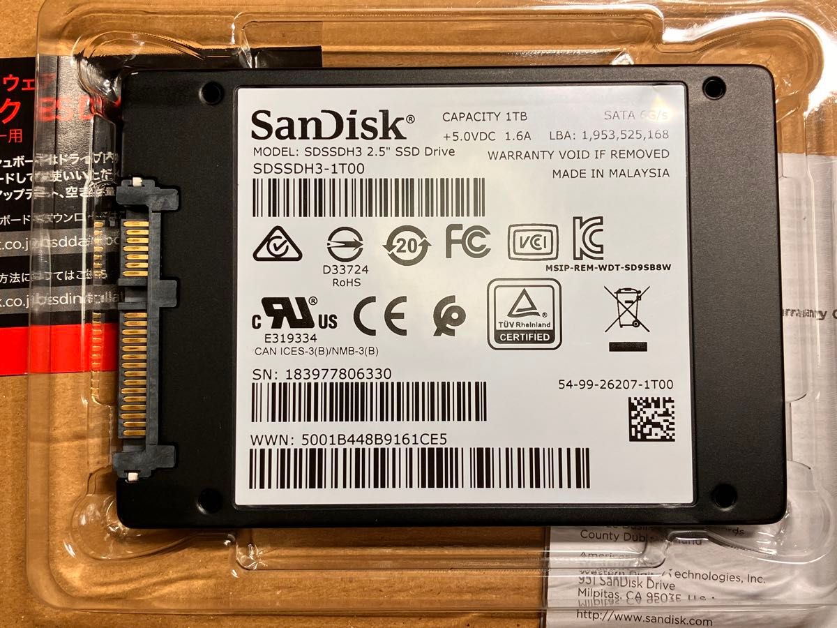 SanDisk 1TB SSD 2.5インチ 内蔵型