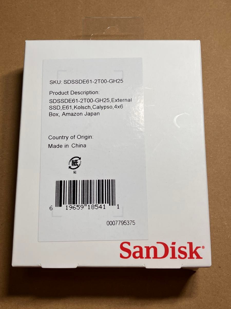 SANDISK 2TB ポータブルSSD