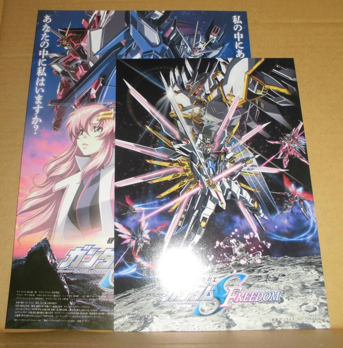 Театральная версия мобильного костюма Gundam Feeder Freedom 14 -я неделя посетителей Преимущества "вторая ключевая карта визуальной иллюстрации" и рекламный фильм семян
