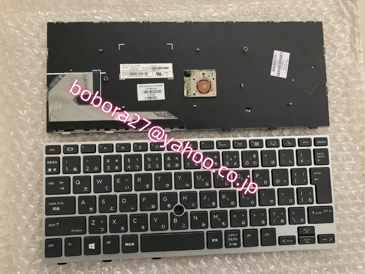 新品同様 HP EliteBook 830 G5 G6 730 G5 735 G5 836 G6 日本語キーボード アキュポイントあり、バックライト無しの画像1