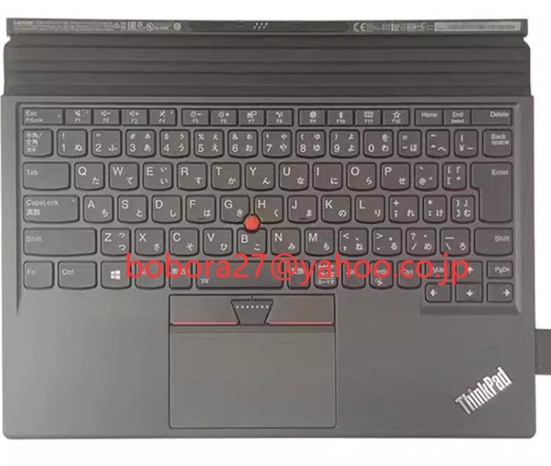 純正新品 Lenovo ThinkPad X1 Tablet Gen 2 12.0インチ　タブレット 日本語キーボード バックライト付 TP00082K3 01AY132 4X30N74087_画像1