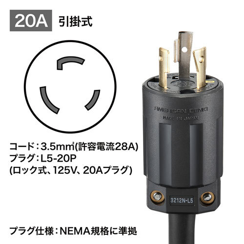 サーバーラック用コンセントバー1U （20A） 6個口 1Uサイズに取り付け可能なブラケット付き TAP-SVSL206-1U サンワサプライ 送料無料 新品_画像6